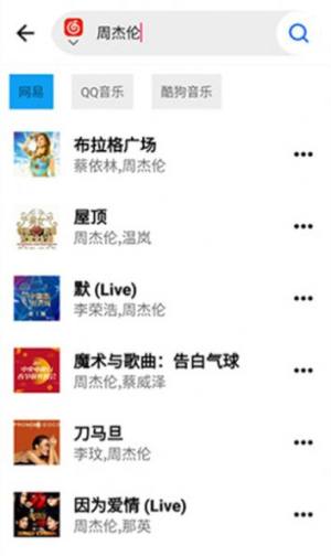 WHmusic appͼ2