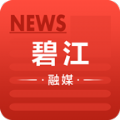 碧江融媒官方手机版下载