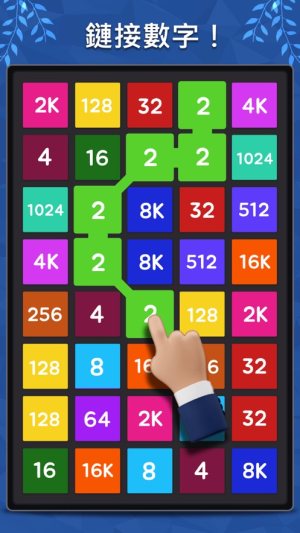 合并大脑2248安卓版游戏下载图片1