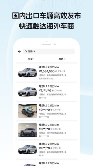 CARMU appD1
