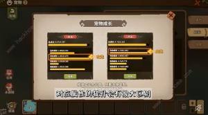 石器時代覺醒精靈王試煉1-6層攻略 簡單精靈王試煉1-6層怎麼打圖片1
