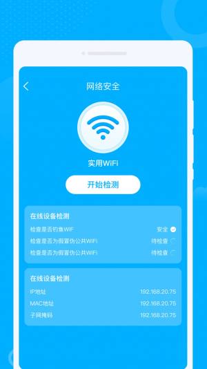 îWiFi appd֙CDƬ1