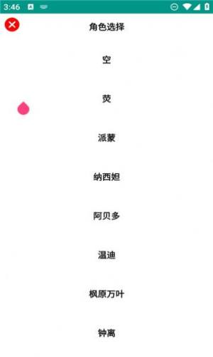 Zϳmax appD1