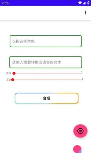 Zϳmax appD2