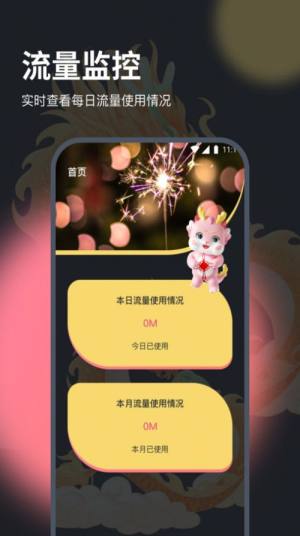 ِ˼IappD1