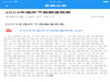 ҵ칫 v1.0