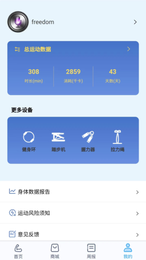 潡appD3