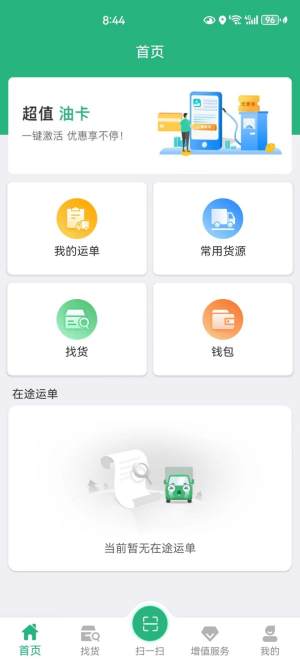 \appD2
