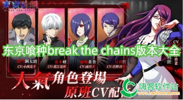 break the chains汾ȫ