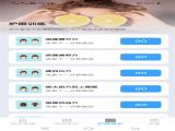 Ҹ° v1.7.2