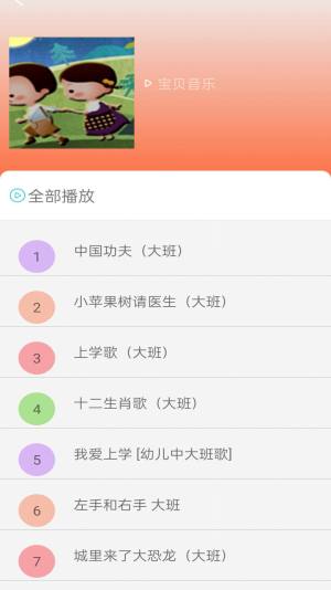 녿 appD3