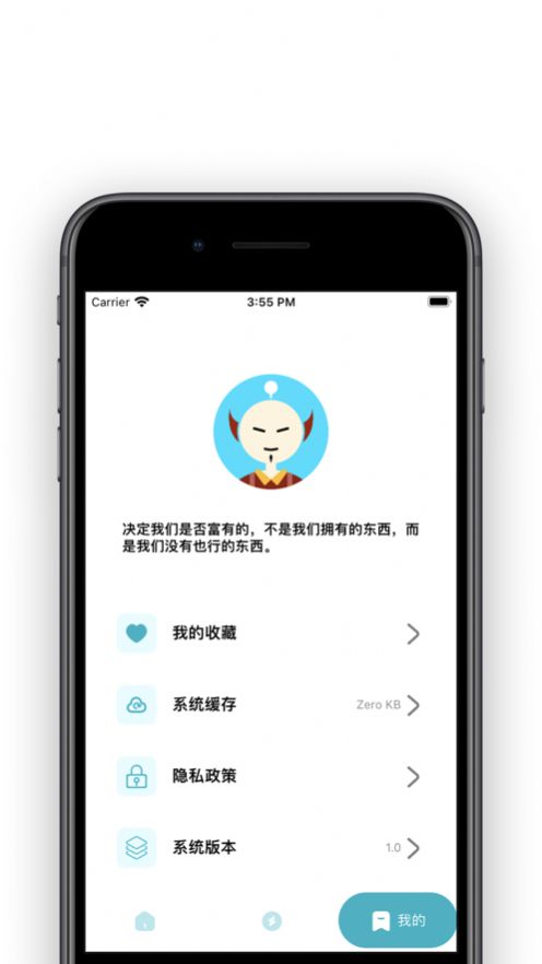 分享壁紙軟件蘋果下載圖片1