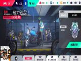 PRO MOTORʷ v0.1.59307