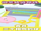 ù鰲׿ v1.0.3