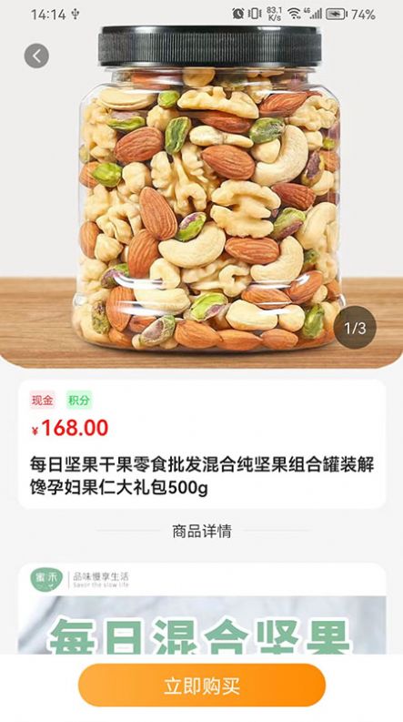 正渝禾app高清大图