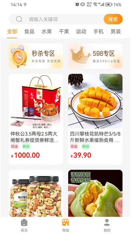 正渝禾app高清大图