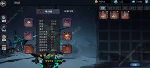 凜冬部落龍的寶藏攻略 龍的寶藏必備打法技巧分享圖片3