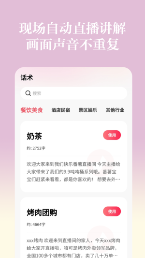 uappD3