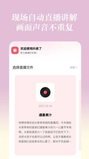 uappD2