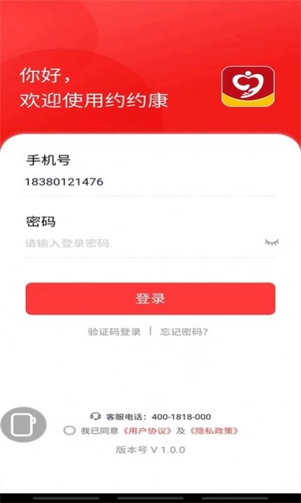 ssˎapp͑dD2: