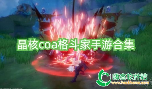 coaY[ϼ