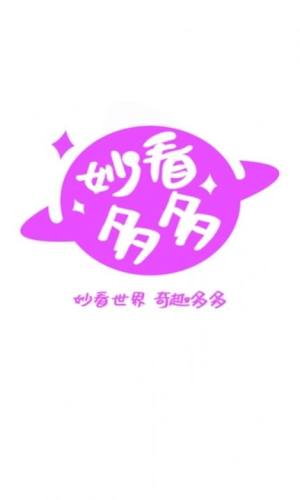 appD3