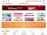 DD罻appٷ v1.0.1