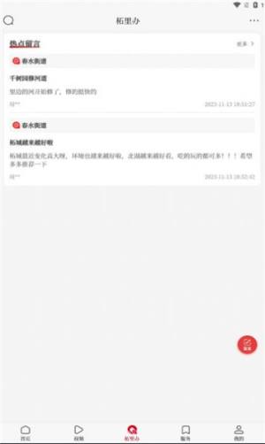 픶ϳappD2