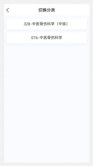 tǂW}appD1