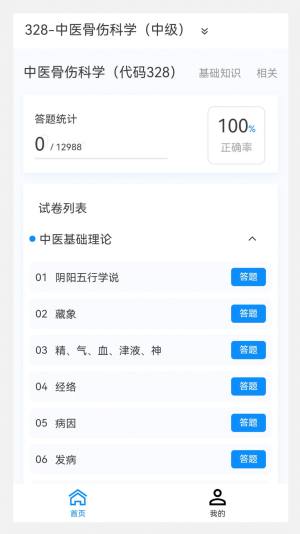 tǂW}appD2
