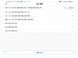 ˾ v5.90.0.0005