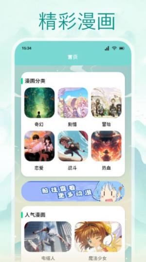 OmoFun^appD2