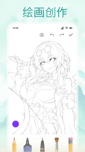 OmoFun^appD3