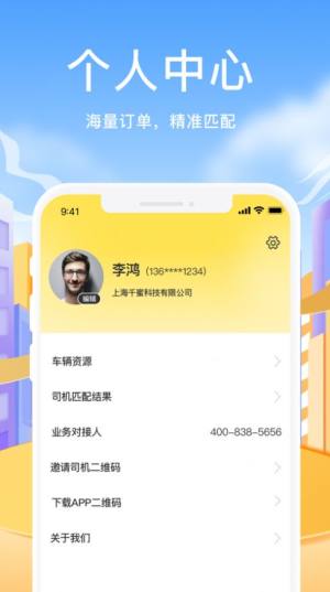 ն܇appD3