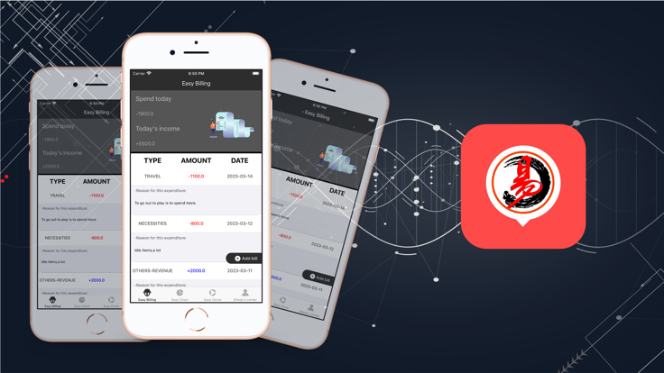 易速宝appv1.0.0