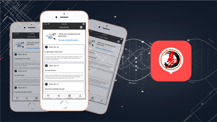 易速宝appv1.0.0