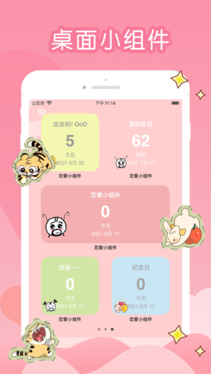 ِճappD1