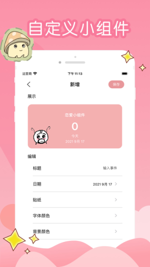 ِճappD2