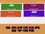 èӢȻƴ汾 v1.0.0