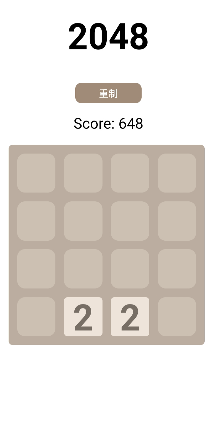 2048ԭ׿ͼ3: