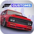 极限竞速汽车翻新中文安卓版下载（Forza Customs） v0.9.6395