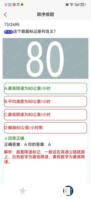 {appD2