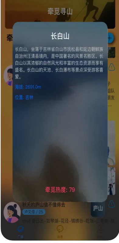 ǣѰɽѰͼ3: