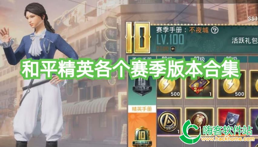 ƽӢِ汾ϼ