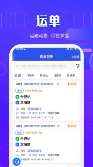 ؛appD3