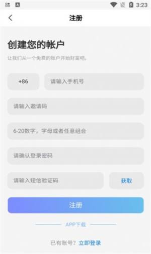 appD2