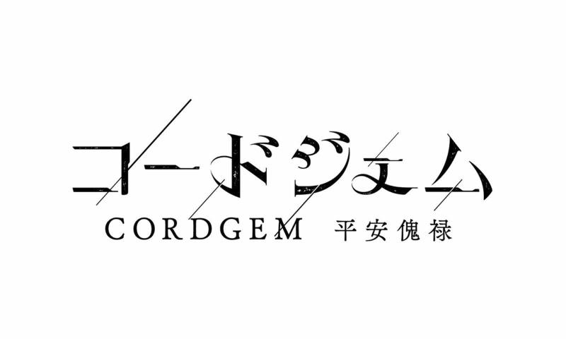 CORDGEMƽ»ιٷͼ1: