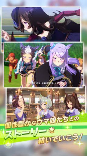 Uma Musume Pretty DerbyٷͼƬ1