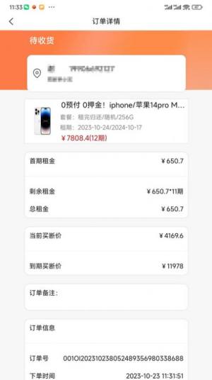 uappD1