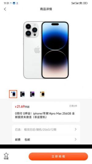 uappD3